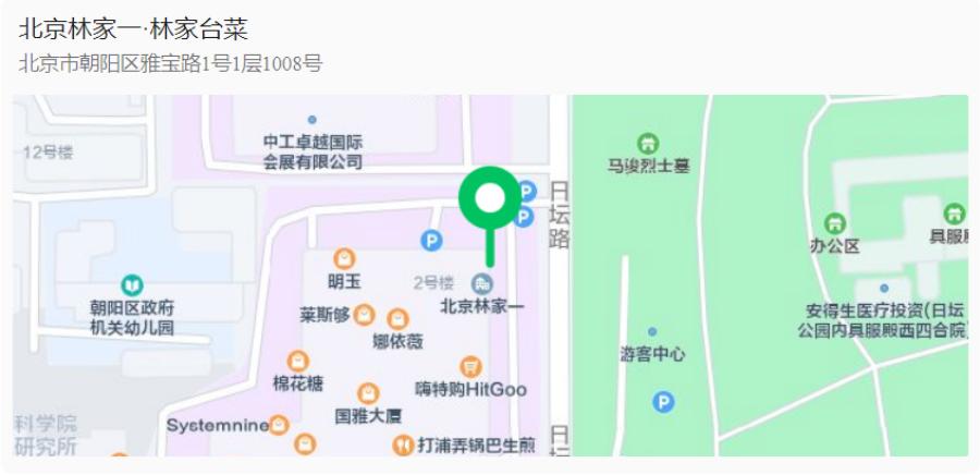 微信图片_20240708141413(1).jpg