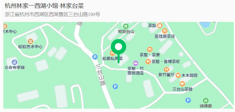 杭州.jpg