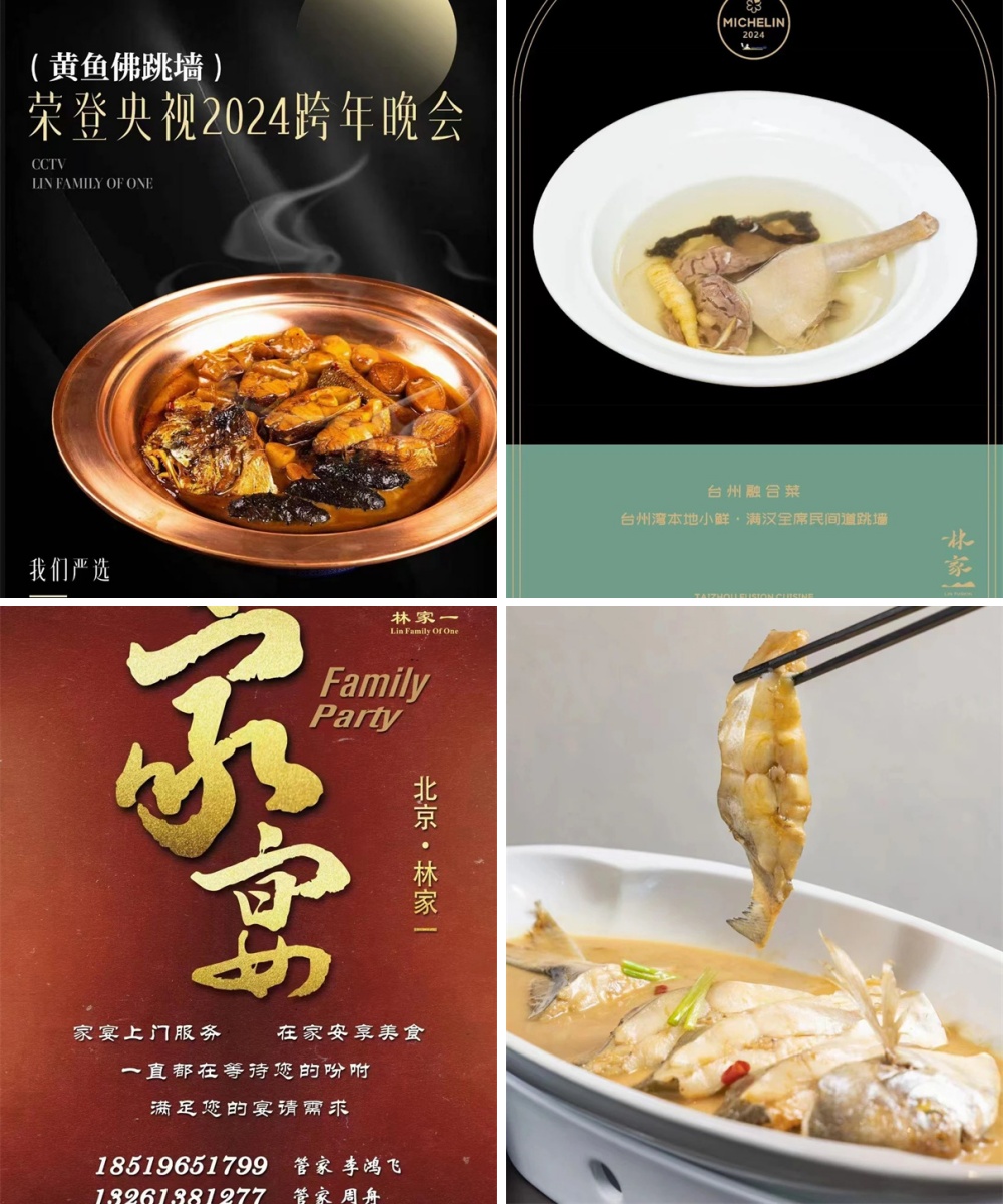菜.jpg