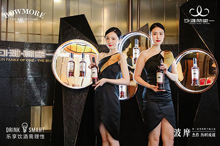 外滩店的酒会